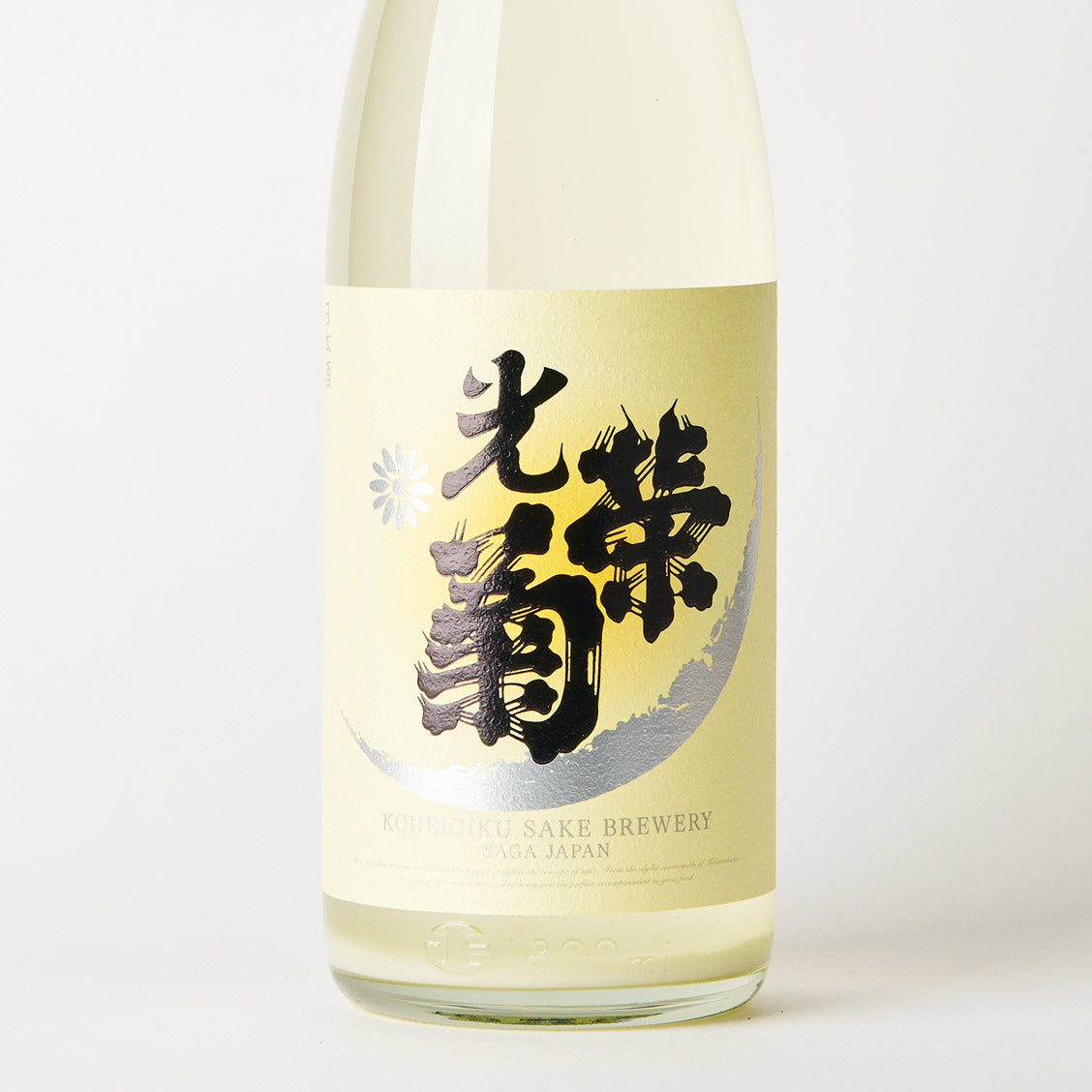 光栄菊 SNOW CRESCENT(スノウ・クレッセント) 山田錦 無濾過生原酒
