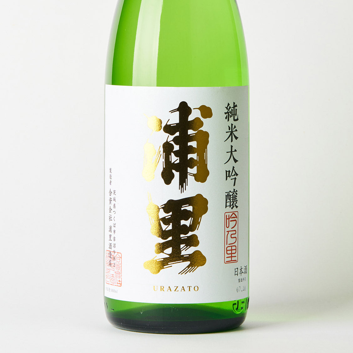 浦里 純米大吟醸