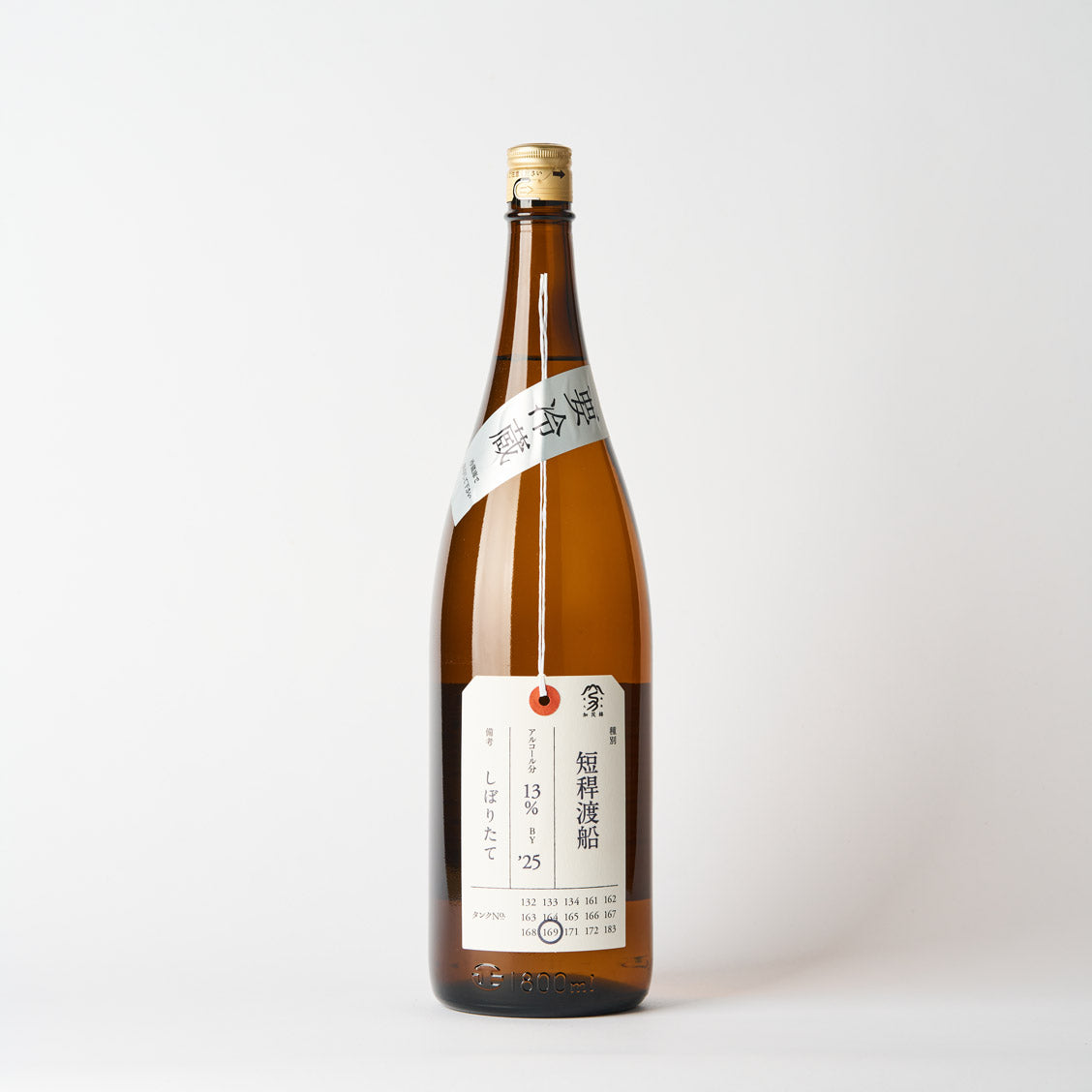 加茂錦 荷札酒 純米大吟醸 短稈渡船 – 日本酒と焼酎 かき沼オンライン