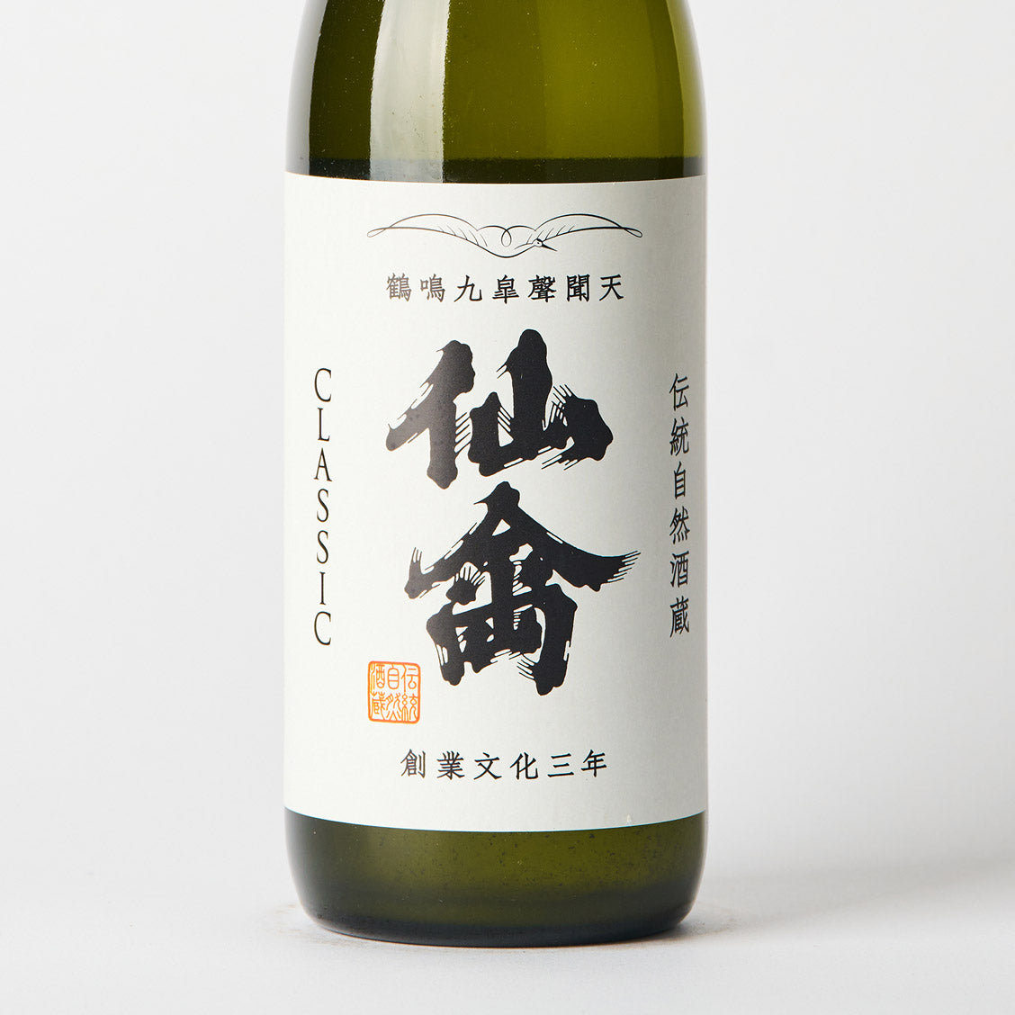 仙禽 クラシック 弐式 オリガラミ