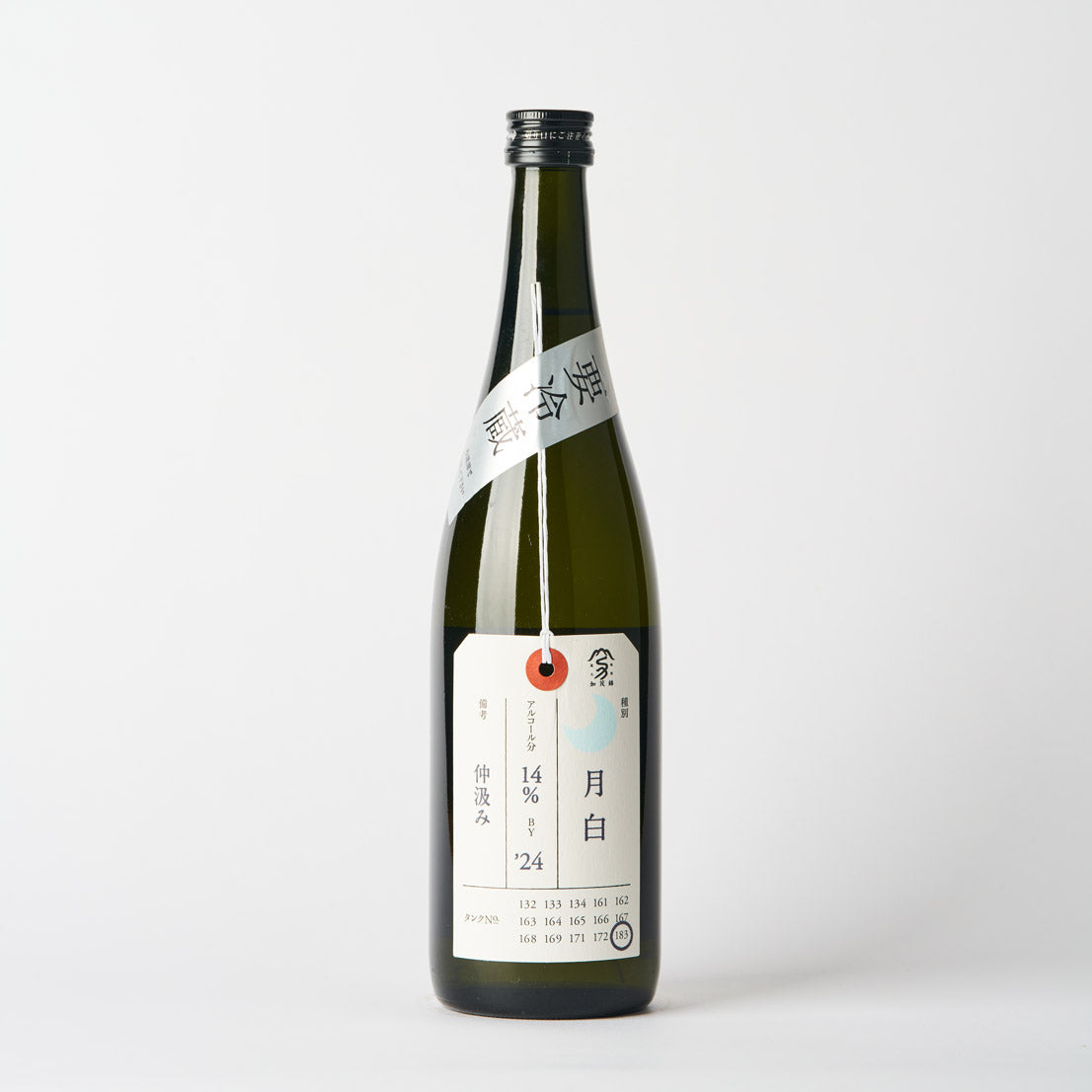 加茂錦 荷札酒 純米大吟醸 月白 – 日本酒と焼酎 かき沼オンラインストア