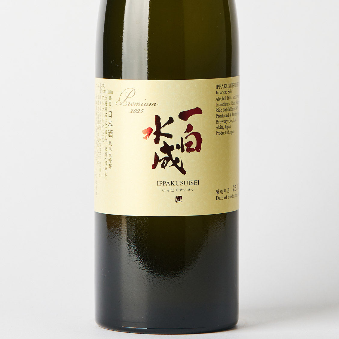 一白水成 Premium