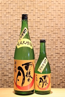雨後の月 純米大吟醸 ひやおろし 千本錦  720ml/1800ml