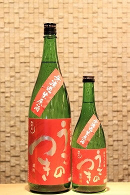 うごのつき 純米大吟醸 無濾過生原酒 雄町  720ml/1800ml
