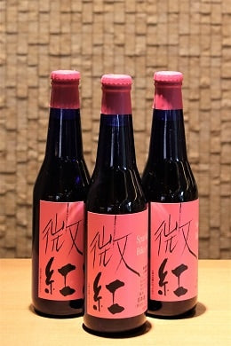 微紅 スパークリング純米酒  330ml