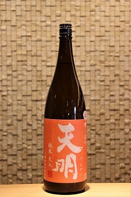 天明 純米 槽しぼり 火入れ  1800ml