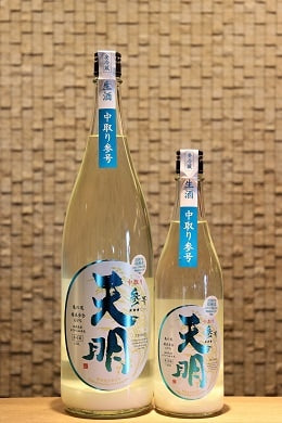 天明 中取り参号 純米おりがらみ本生  720ml/1800ml