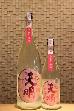 天明 中取り弐号 純米吟醸おりがらみ本生  720ml/1800ml