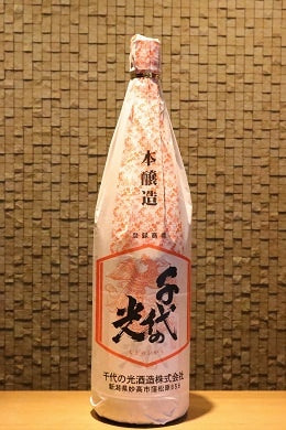 千代の光 本醸造  1800ml