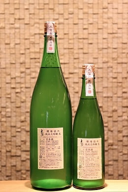 大信州 純米大吟醸生酒 槽場詰め  720ml/1800ml