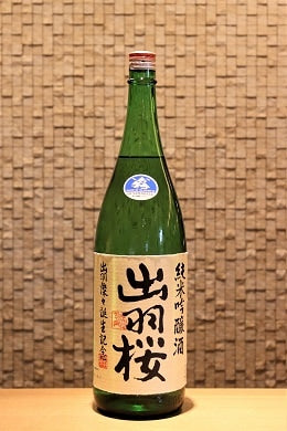 出羽桜 純米吟醸生酒 出羽燦々  1800ml