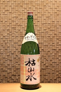 出羽桜 3年熟成酒 枯山水  1800ml