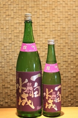 一白水成 純米吟醸 雄町 720ml/1800ml