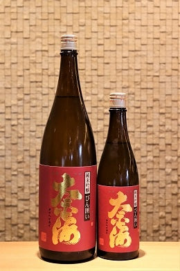 太平海 純米吟醸 びん囲い  720ml/1800ml