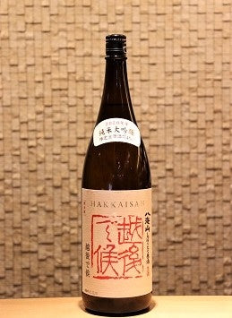 八海山 純米大吟醸 しぼりたて生原酒 越後で候 赤ラベル　1800ml