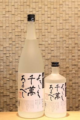 八海山 よろしく千萬あるべし  720ml/1800ml