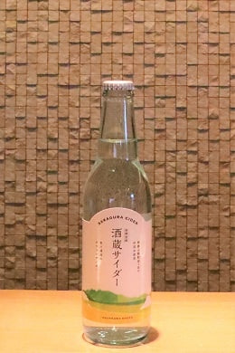 早春 酒蔵サイダー(炭酸飲料)  330ml
