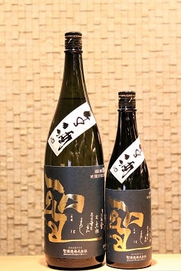 聖 山田錦50 純米吟醸生酒 　720ml/1800ml