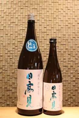 日高見 純米 短稈渡船  720ml/1800ml
