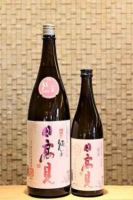 日高見 純米 山田穂　 720ml/1800ml