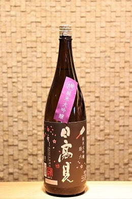 日高見 純米大吟醸 助六  720ｍｌ1800ml