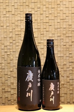 廣戸川 純米吟醸 無濾過生原酒 　 720ml/1800ml