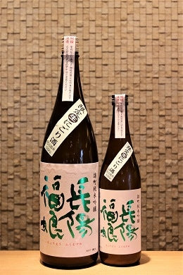 長陽福娘 純米吟醸 限定にごり生酒 雄町   720ml/1800ml