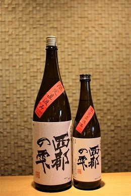 長陽福娘 西都の雫 純米酒 無濾過生原酒 直汲み  720ml/1800ml