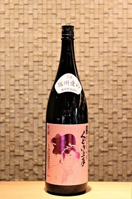 くどき上手 純米大吟醸 愛山  1800ml