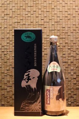 くどき上手 斗瓶囲大吟醸 全国新酒鑑評会出品酒 　720ml