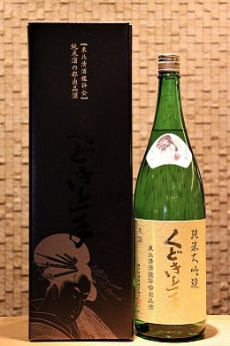 くどき上手 純米大吟醸 東北清酒鑑評会出品酒　  1800ml
