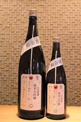 加茂錦 荷札酒 純米大吟醸 生詰原酒  720ml/1800ml