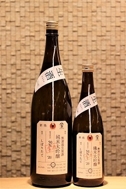 加茂錦 荷札酒 純米大吟醸無濾過生原酒   720ml/1800ml