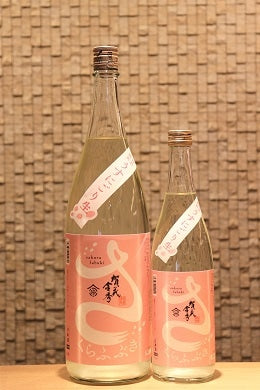 賀茂金秀 桜吹雪 特別純米 うすにごり生  720ml/1800ml
