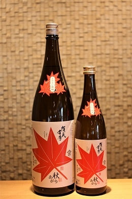 賀茂金秀 特別純米 秋あがり 　～よりそい秋味～  720ml/1800ml