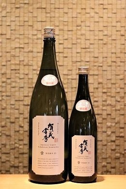 賀茂金秀 特別純米13 生酒  720ml/1800ml