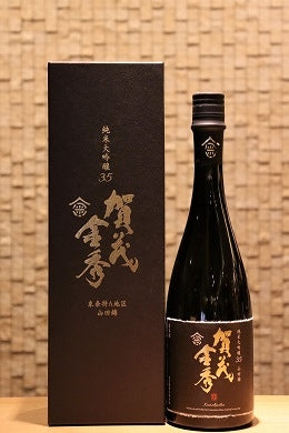 賀茂金秀 純米大吟醸35  720ml