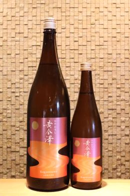 黄金澤 山廃純米原酒 ひやおろし  720ml/1800ml