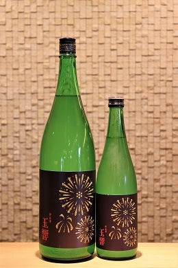 黄金澤 山廃純米原酒 玉響(たまゆら)  720ml/1800ml