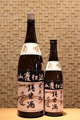 菊姫 山廃仕込 純米無濾過生原酒  720ｍｌ/1800ml