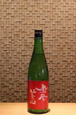 鳳凰美田 赤判スペシャル～Red Label Special 2023～   720ml