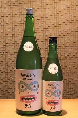 天青 mugen INFINITY 純米吟醸生酒 酒未来 720ml/1800ml