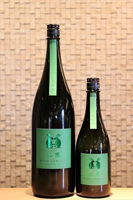 二兎 純米吟醸 出羽燦々55  720ml/1800ml