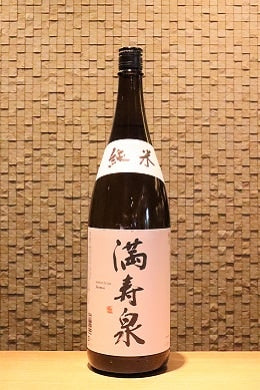 満寿泉 純米  1800ml