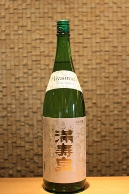 満寿泉 純米吟醸 ひやおろし LIMITED EDITION  1800ml