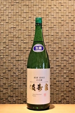 満寿泉 特撰大吟醸 生酒  1800ml