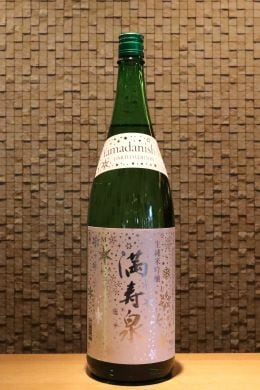 満寿泉 純米吟醸生酒 LIMITED EDITION 山田錦  1800ml