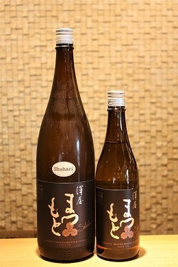 澤屋まつもと 守破離 山田錦  720ml/1800ml