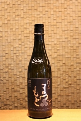 澤屋まつもと 守破離 秋津地区山田錦 SAIDO   720ml