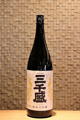 三千盛 純米大吟醸  1800ml